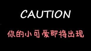 娱乐吃瓜酱女孩打车