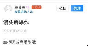 沧州爆料最新消息视频,视频揭秘事件真相